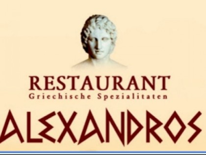 照片: Alexandros Pinneberg